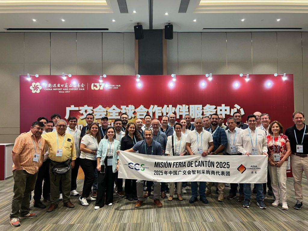 Más De 60 Socios Ccs Participan En La Primera Semana De La 137° Feria De Cantón Más De 60 Socios Ccs Participan En La Primera Semana De La 137° Feria De Cantón